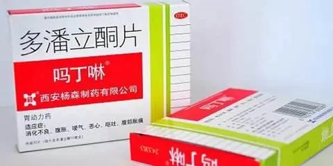 吗丁啉的功效与作用是什么