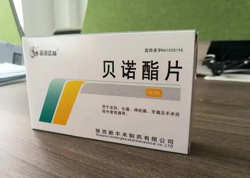 贝诺酯片的作用与功效是什么