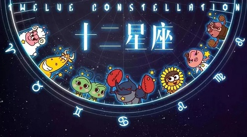 最浪漫的七个星座是什么