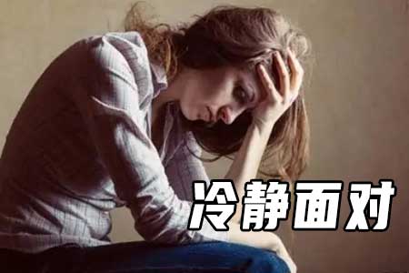 婚姻冷暴力的解决方法是什么