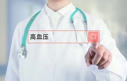 高血压患者能接种新冠疫苗吗