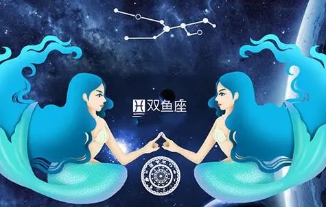 怎么和双鱼座女生相处